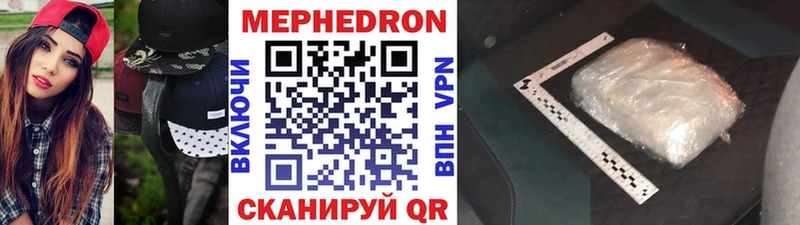 Купить закладку Гашиш  Бутират  Псилоцибиновые грибы  Мефедрон  Вейп ТГК  Канабис  APVP  Верхоянск