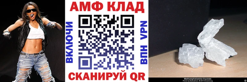 Купить где Верхоянск АМФ Розовый