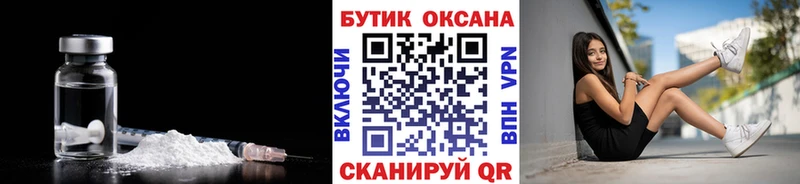 БУТИРАТ буратино  Купить  Верхоянск 