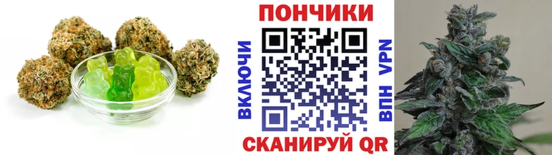 Еда ТГК конопля  Купить  Верхоянск 
