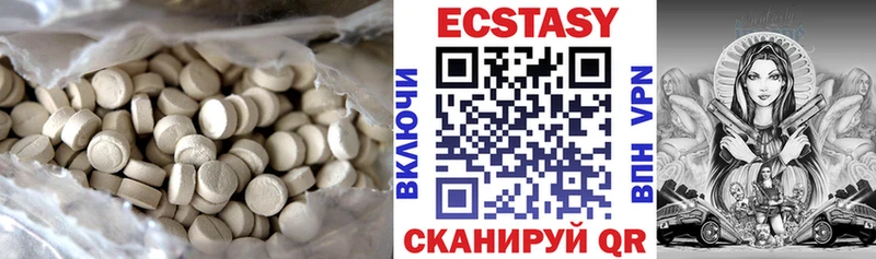 Купить Верхоянск Экстази круглые