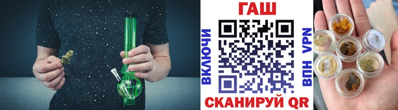 Гашиш убойный  Купить закладки  Верхоянск 