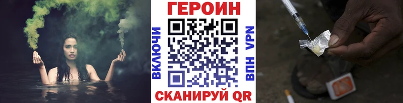 Купить где  Верхоянск  ГЕРОИН Heroin 
