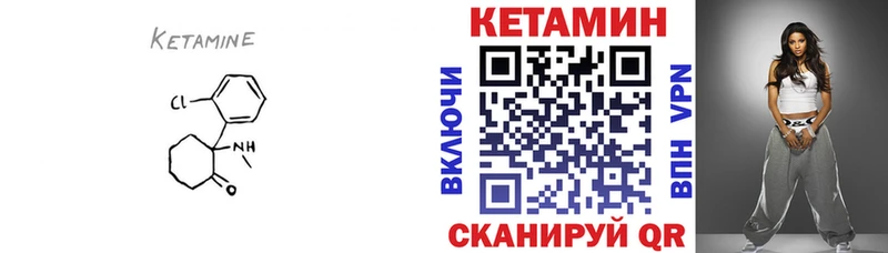 Купить закладки  Верхоянск  Кетамин VHQ 