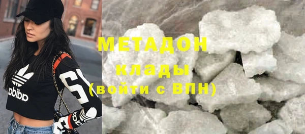 кокаин премиум Инта