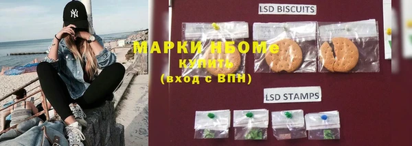 кокаин премиум Инта