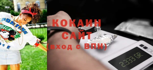 герыч Каменногорск