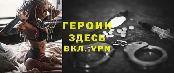 кокаин премиум Инта