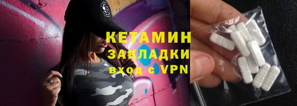 крисы Каменск-Шахтинский