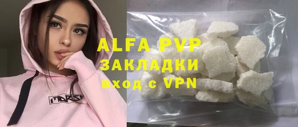 гидропоника Каменка