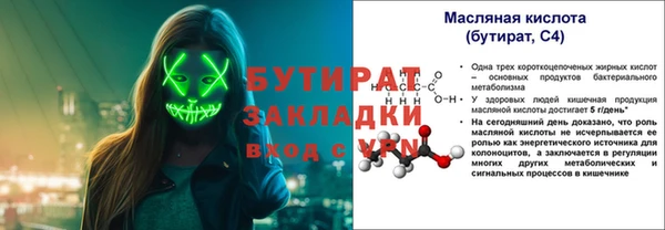 крисы Каменск-Шахтинский