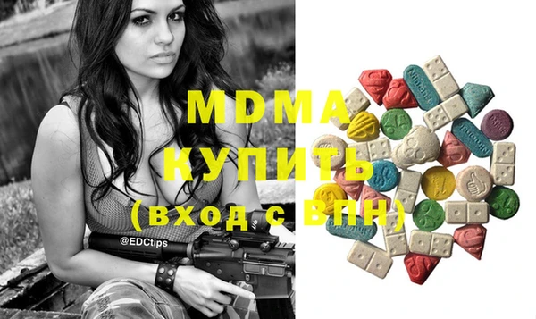 ECSTASY Инсар