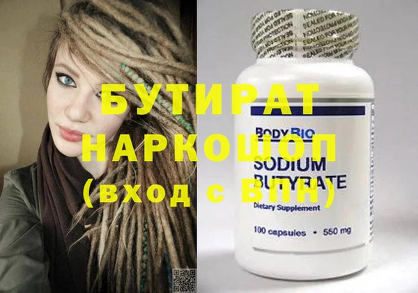 кокаин премиум Инта