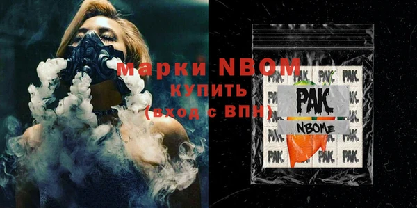 кокаин премиум Инта