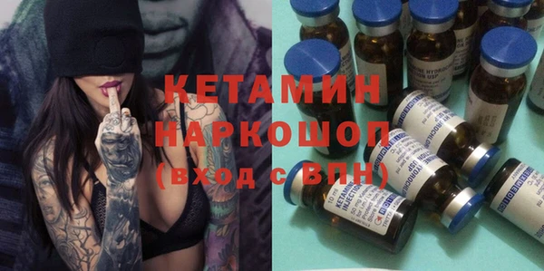 кокаин премиум Инта
