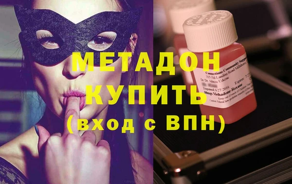 кокаин премиум Инта