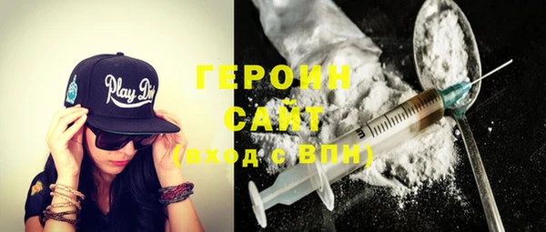 кокаин премиум Инта