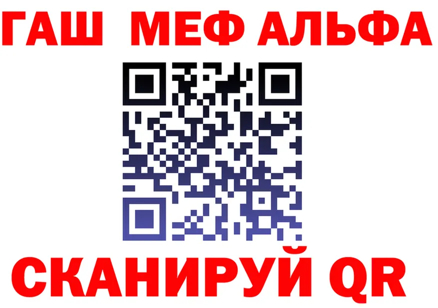 АМФ 97% сайт маркетплейс mega Верхоянск