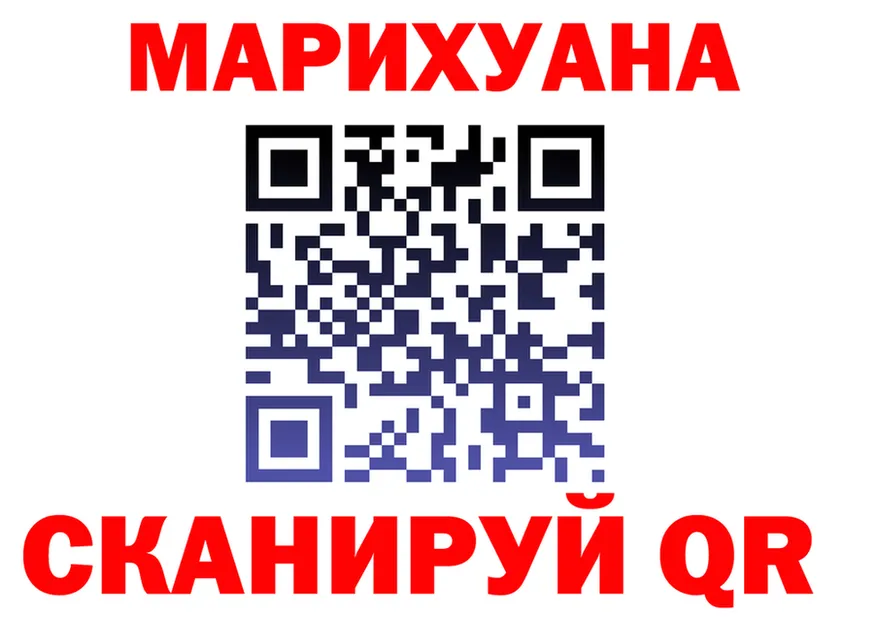 ГЕРОИН Heroin как войти это omg Верхоянск