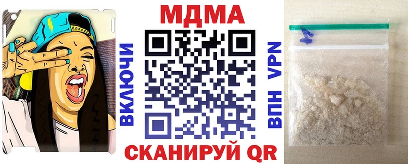 Купить где  Верхоянск  МДМА crystal 