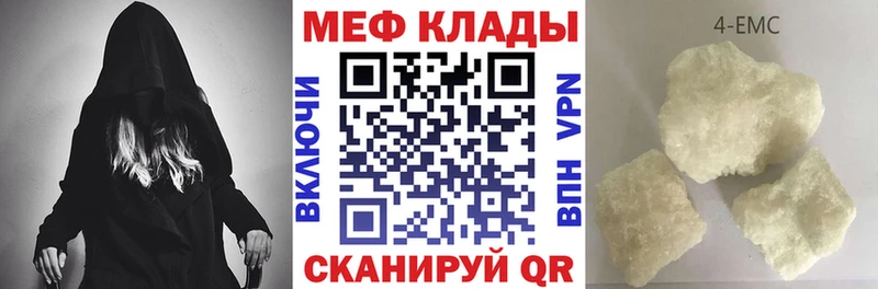 Меф мяу мяу кристаллы Верхоянск