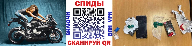 Купить  Верхоянск  Первитин винт 