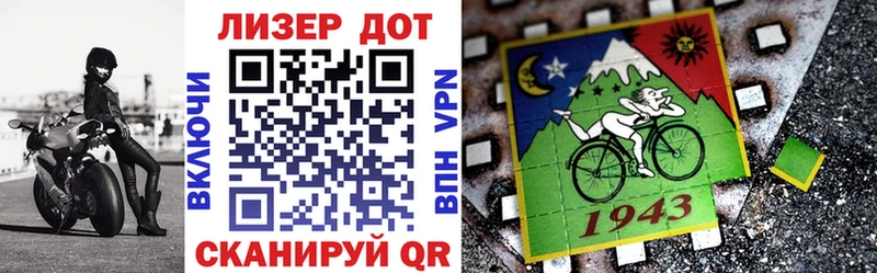 Купить где  Верхоянск  Марки N-bome 1,5мг 